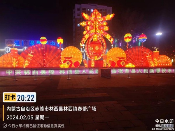 赤峰市林西縣2024年春節亮化
