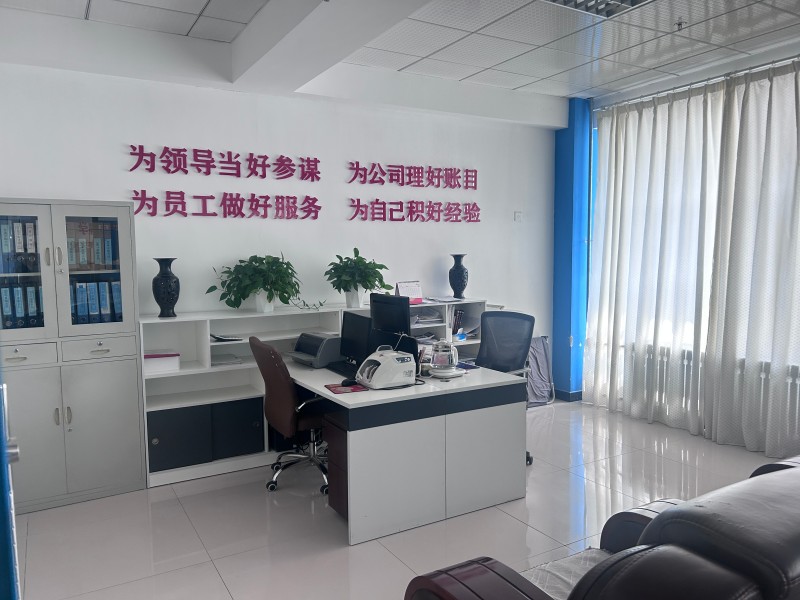公司環境
