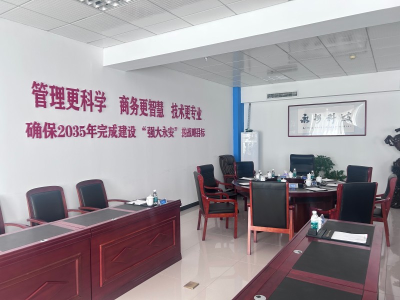 公司環境