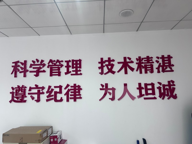 公司環境