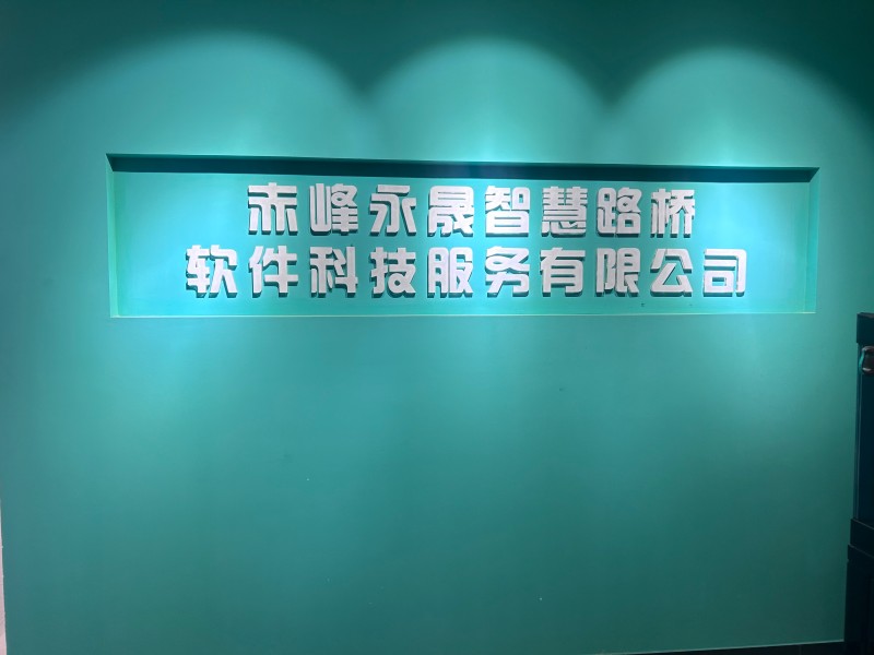 公司環境
