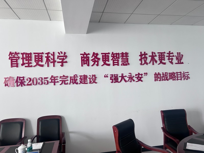 公司環境