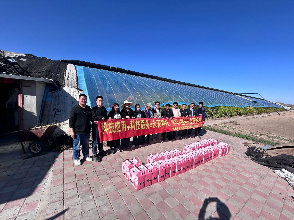 永安科技2025年采摘園團建活動